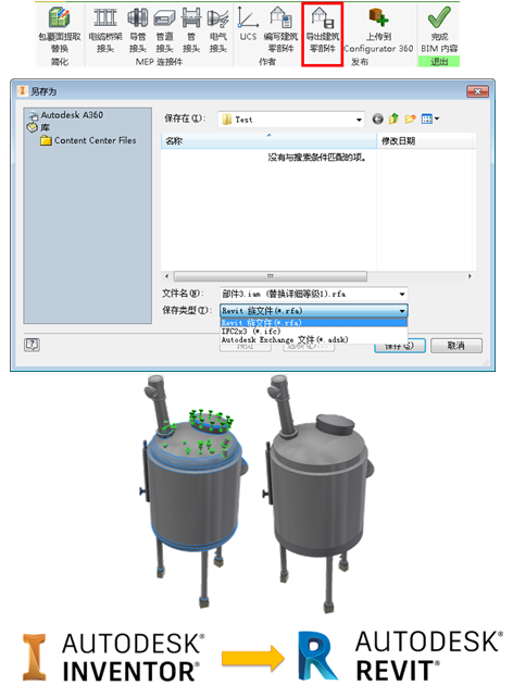 autodesk inventor 2023破解版下载安装inventor软件下载