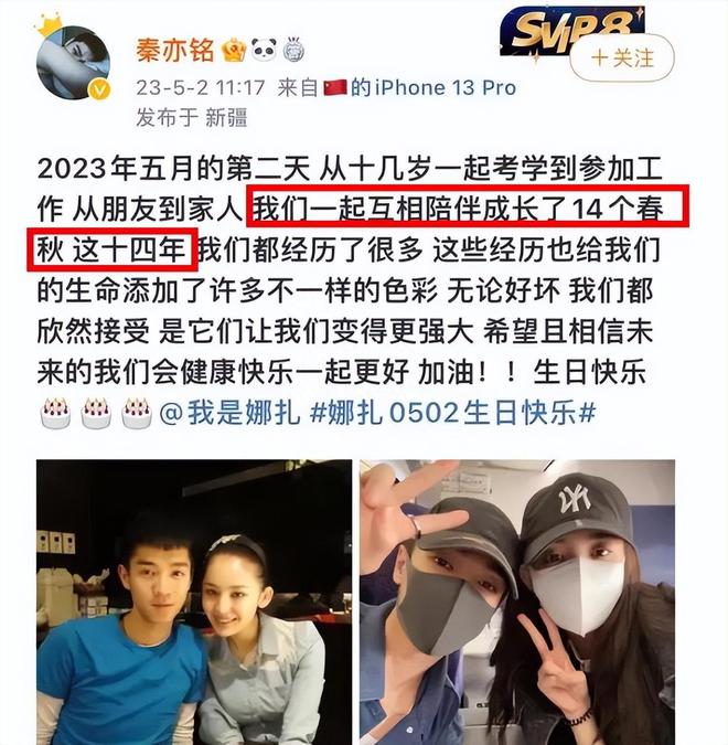 古力娜扎新恋情曝光!同居传闻疑点满满,男友秀床照引热议!