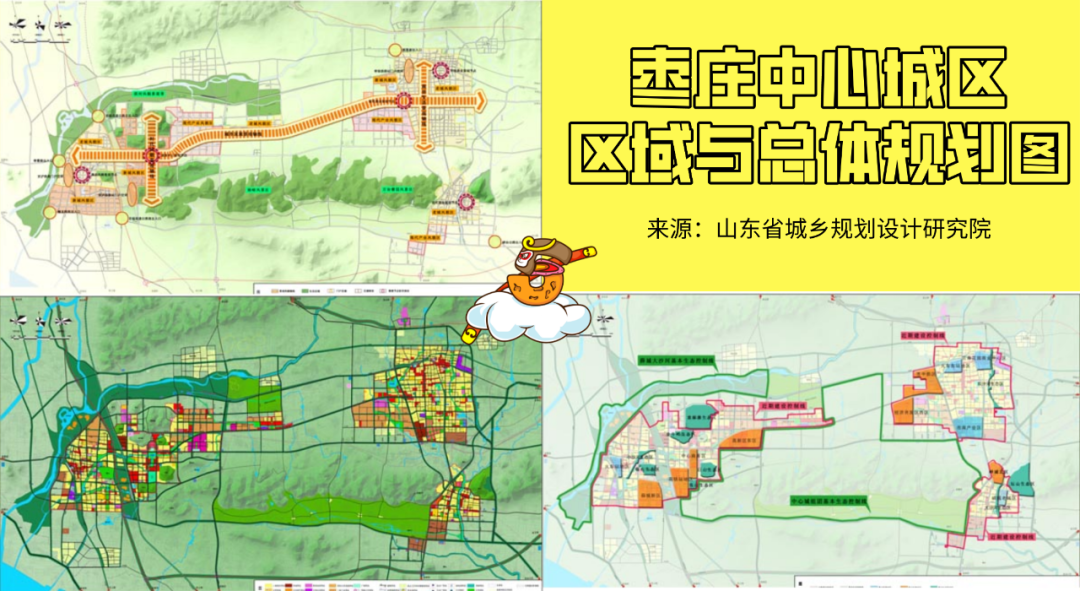 枣庄2030年城市规划图图片
