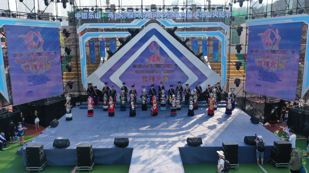 马边火把节来了!精彩活动看过来