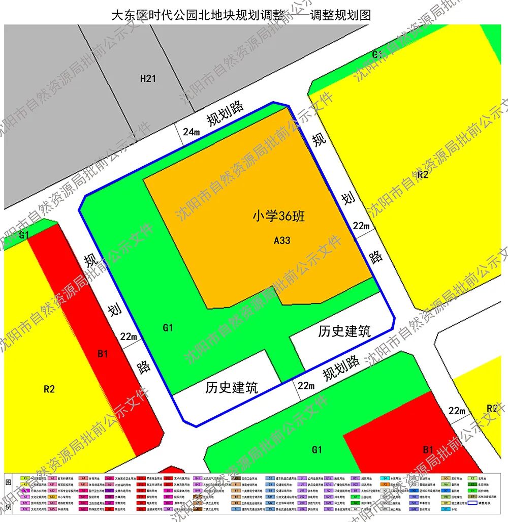 大东区土地规划图图片