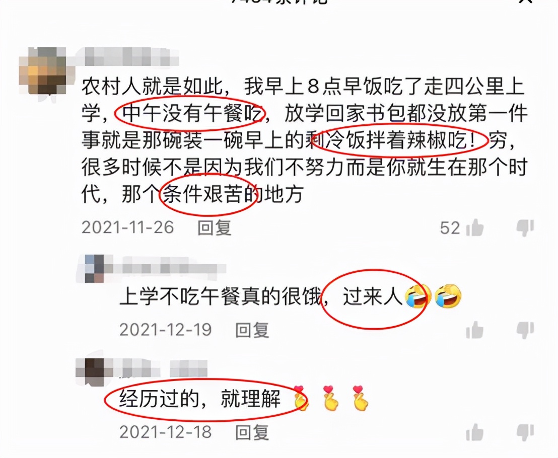 老杨啊"黑暗料理"走红,堪比荒野求生贝爷,是博流量还是写实