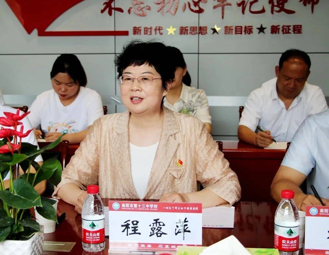 南阳市人大副主任高贤信莅临市第十三中学调研