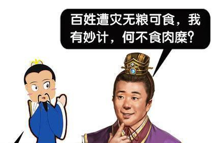 从专家建议到"砖家贱议","何不食肉糜"现象何时休?