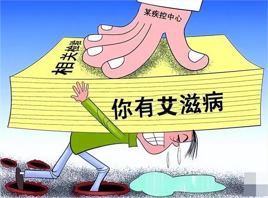 07年甘肃患病4年的艾滋病人痊愈揭开了医疗机构的遮丑布
