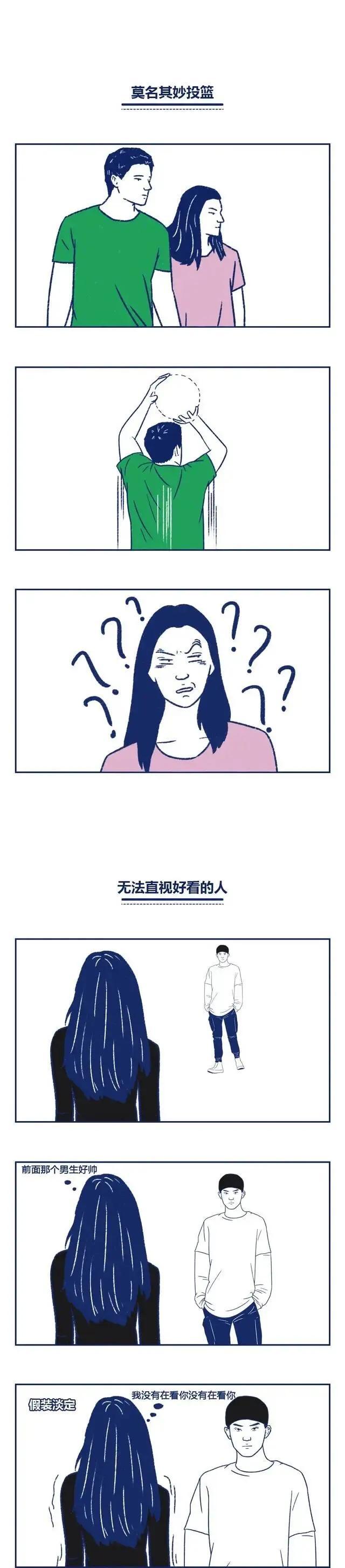 盘点成人那些奇葩的生理反应,对照看看,你中了几个?