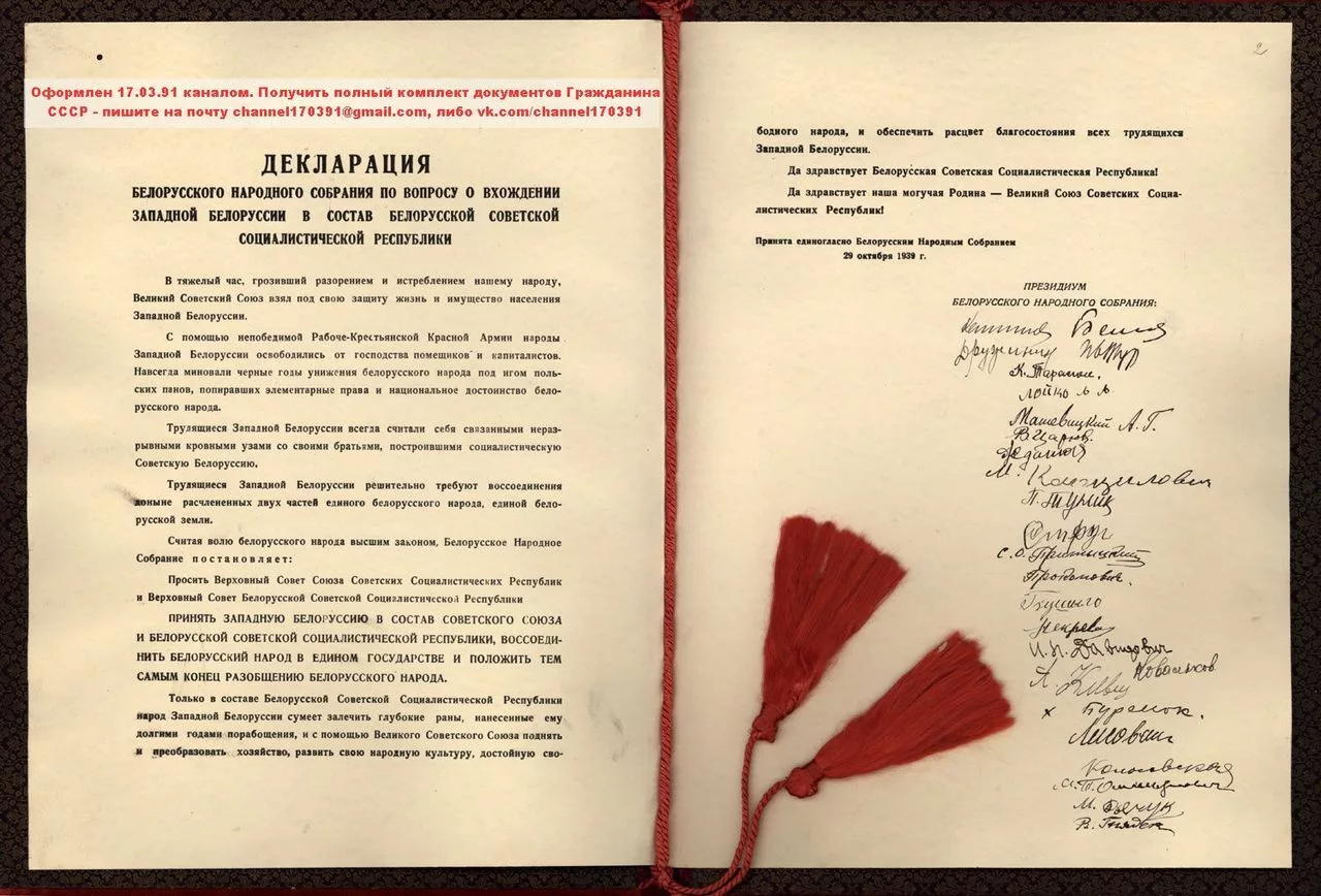 历史上的今天 1922年12月29日 苏联成立