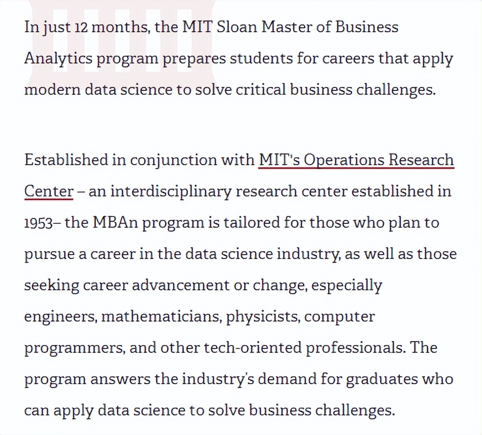 mit商業分析:全球超級頂尖的數據科學碩士項目