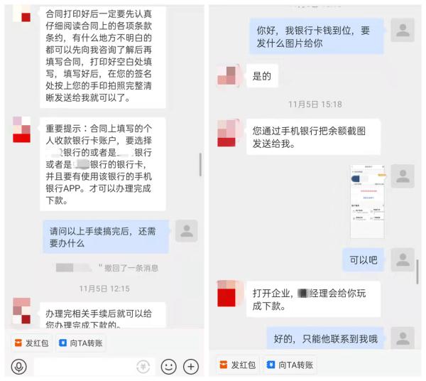 手机验证码被骗了有什么后果 手机验证码被骗了有什么后果