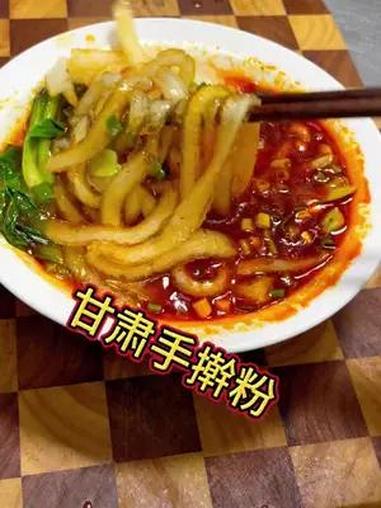 手擀粉麻辣烫,劲道爽滑,尤其是这个辣子特别香 懒人美食 天水手擀粉
