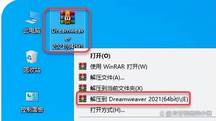 adobe dw安装包及安装教程:如何使用dw给单个表格添加背景图片?