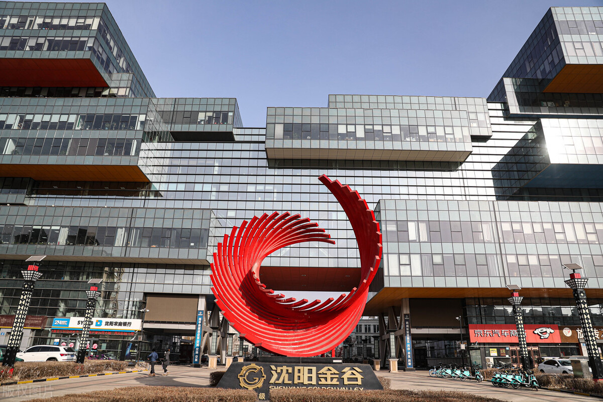辽宁沈阳,沈阳金谷
