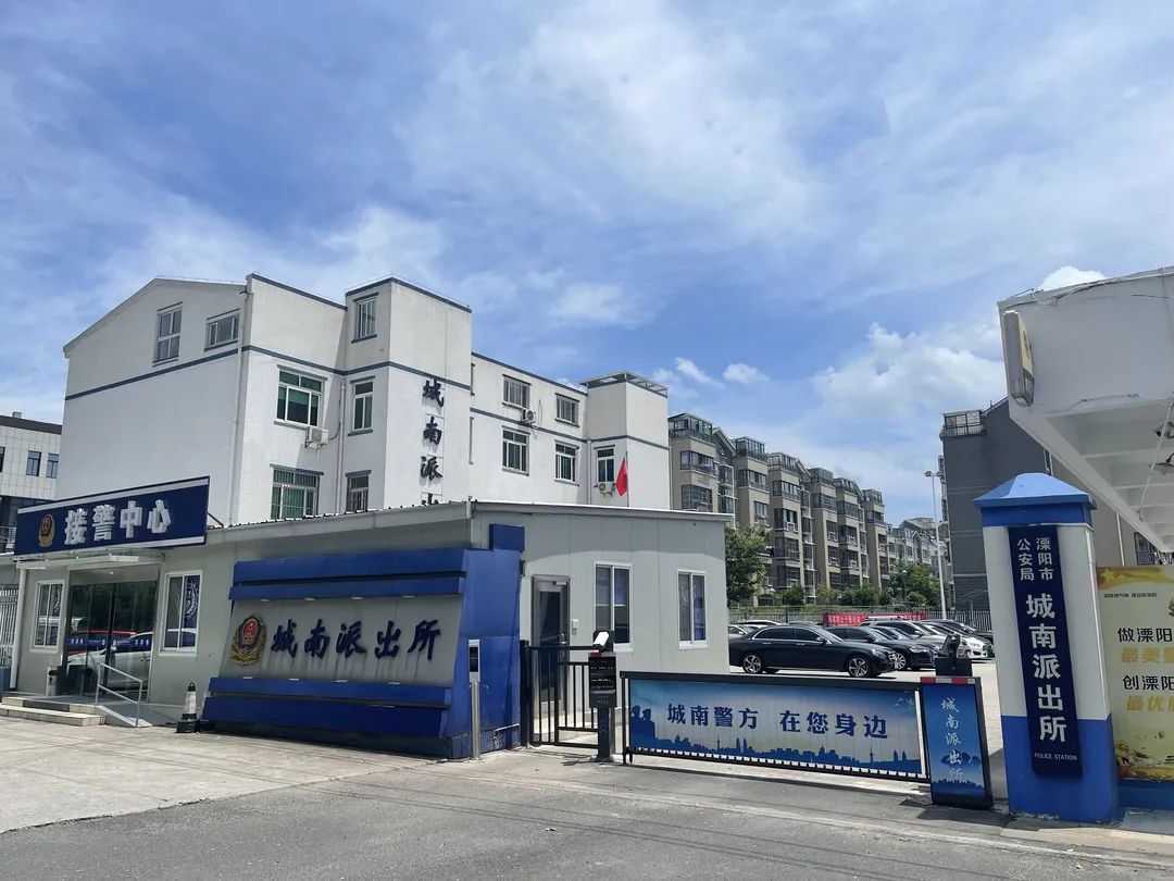 谨防网络诈骗!溧阳城南派出所积极开展宣传活动!