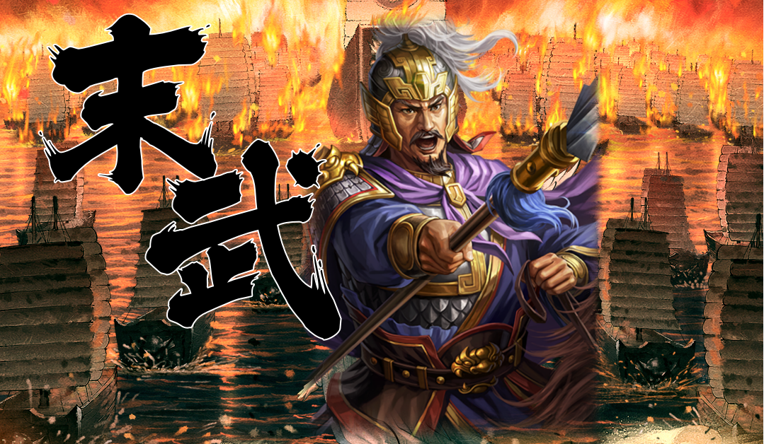 sp皇甫嵩48小时测试:开启末武时代,守卫大核心,3种t0搭配推荐