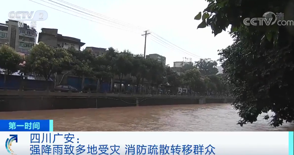 热点|“长江2020年第2号洪水”形成！古镇被江水淹没，救援画面曝光