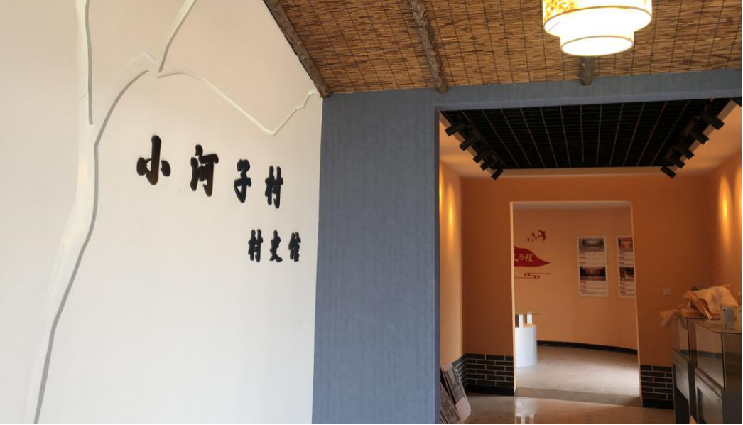 莱西市院上镇小河子村:不断强化党建引领,创新基层治理模式