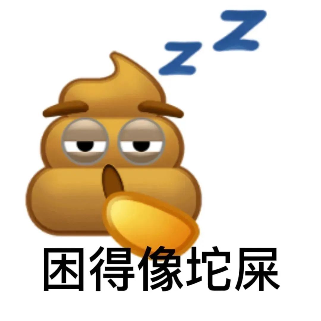 最近超火的微信自制表情包