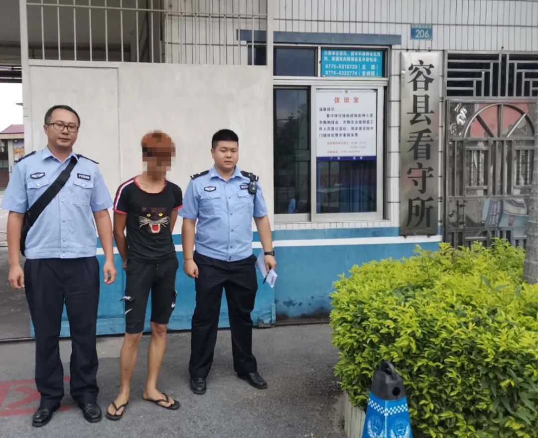 容县:容城派出所破获3起侵财案