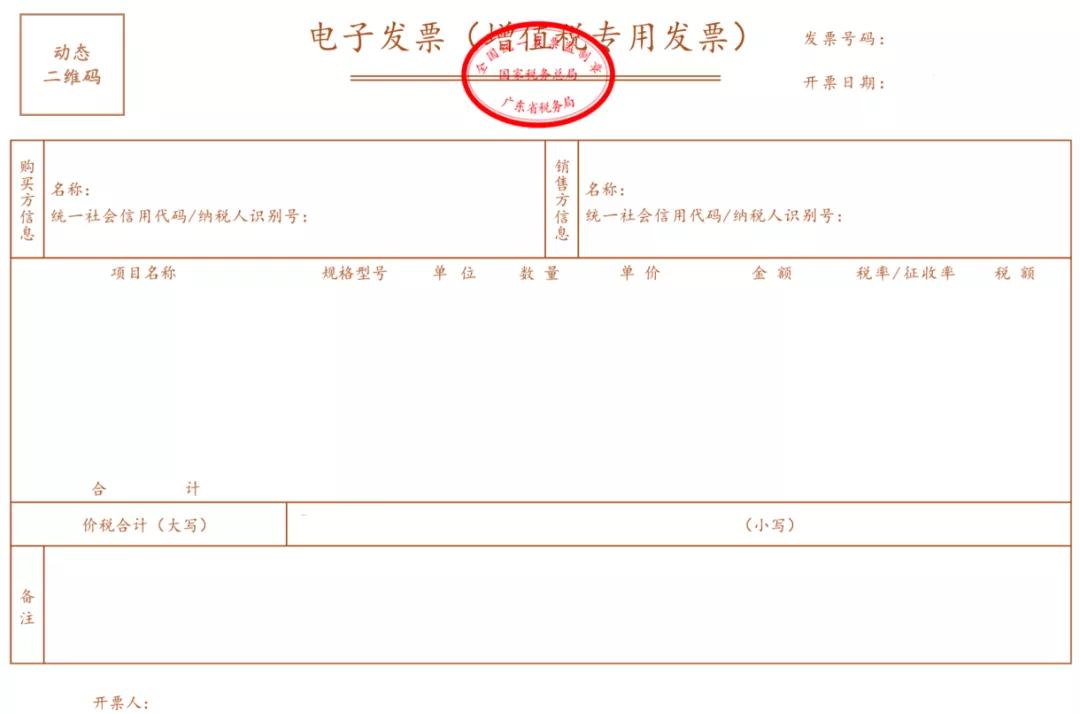 营业执照大变2022发票新规今起个体户新公司不记账不报税