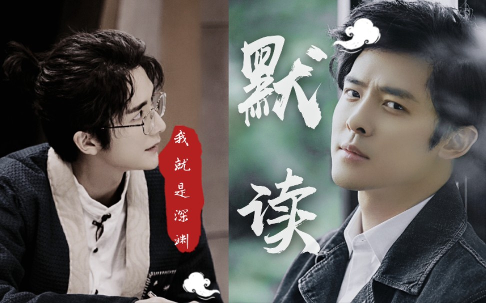 张新成成为下一个朱一龙,檀健次成为下一个肖战,哪一个更有可能