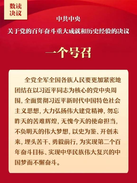 学习强警