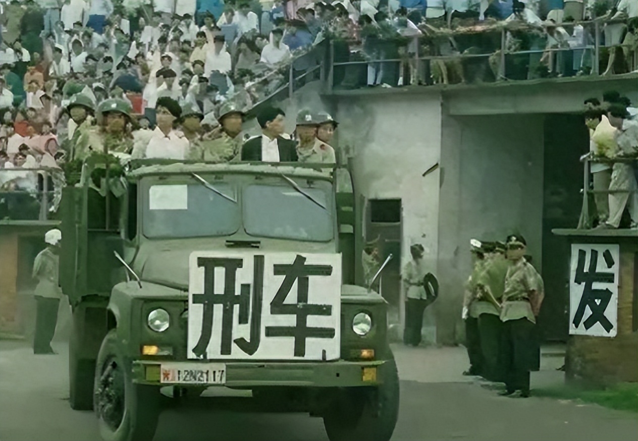 1983年严打四位开国功勋之子因流氓罪被枪毙他们是谁