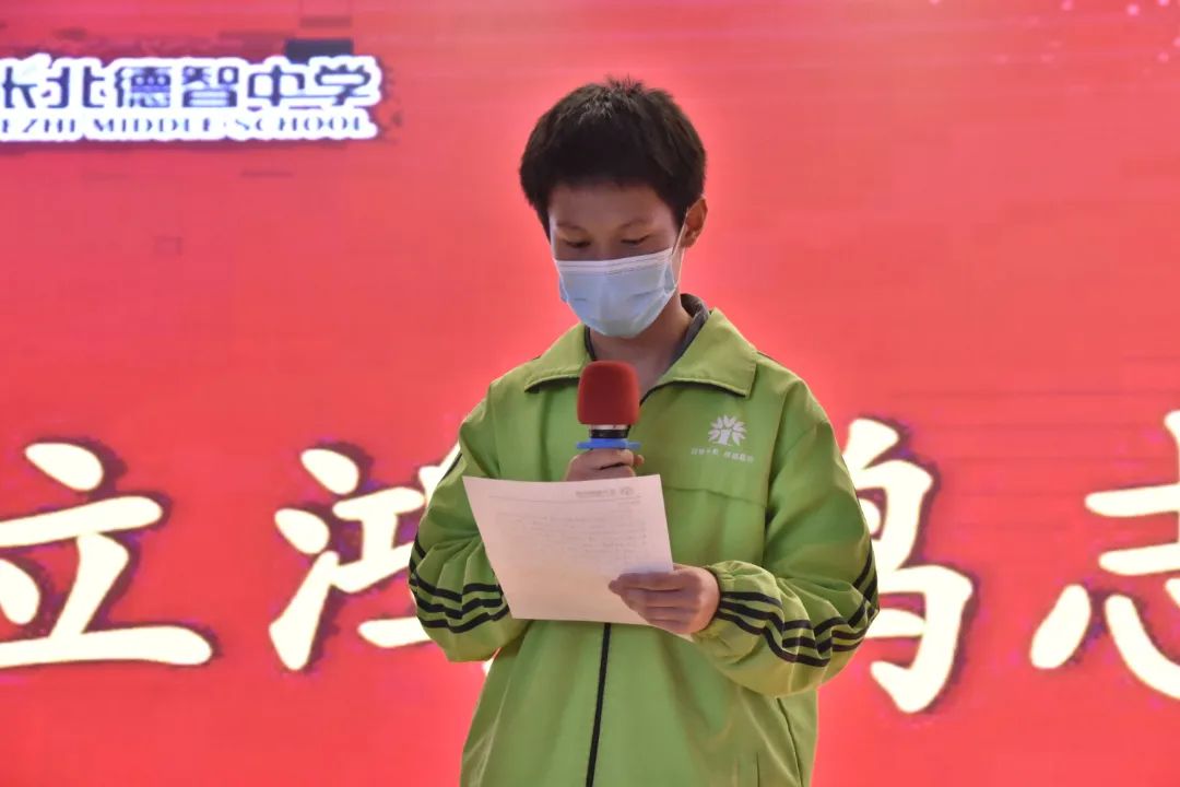 张北德智中学(高中学校)高一年级"立鸿鹄志 做奋斗者"学习会圆满落幕