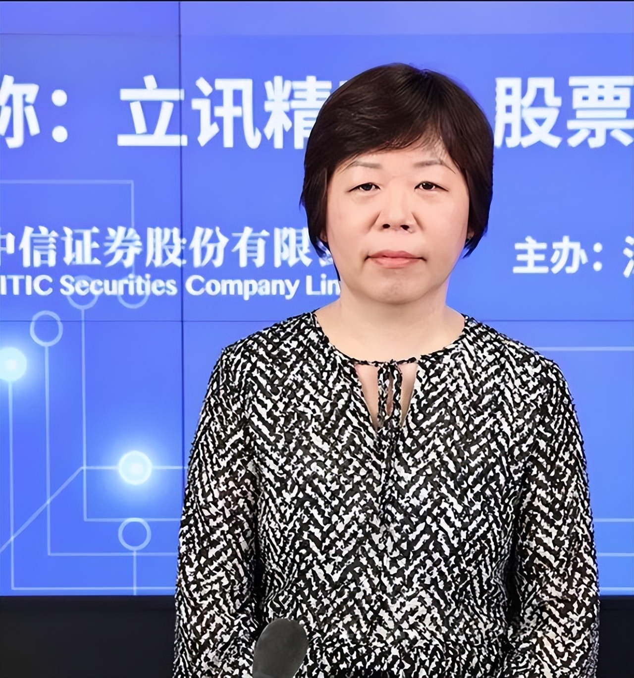 哥哥资助妹妹创业,成为千亿富豪的王来春豪气分一半股份给哥哥