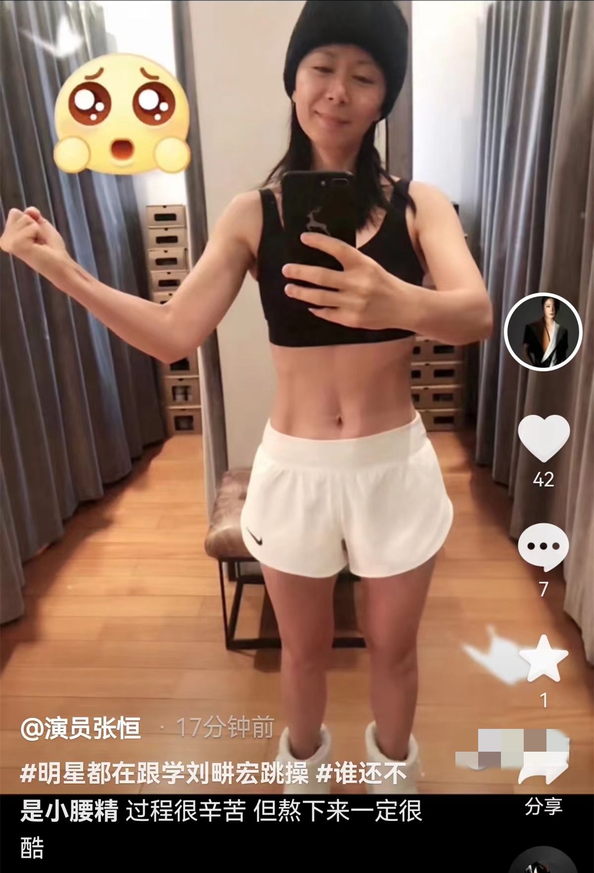 "塞娅公主"张恒晒老公,男方年轻时长相帅气,被指撞脸郑伊健