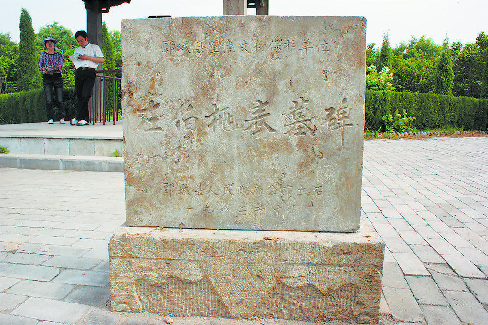 羊角哀左伯桃合葬墓: 羊左之交,感天动地传千古