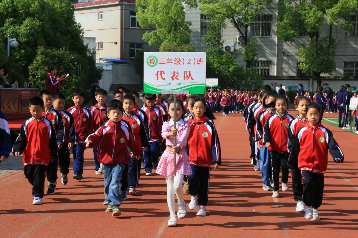 同安小学举行第七届春季运动会