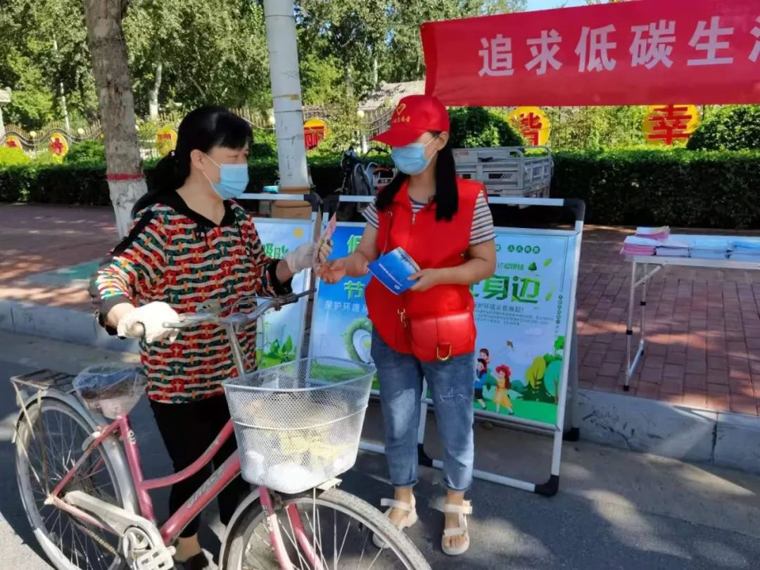 大名组织开展"全国低碳日"主题宣传活动
