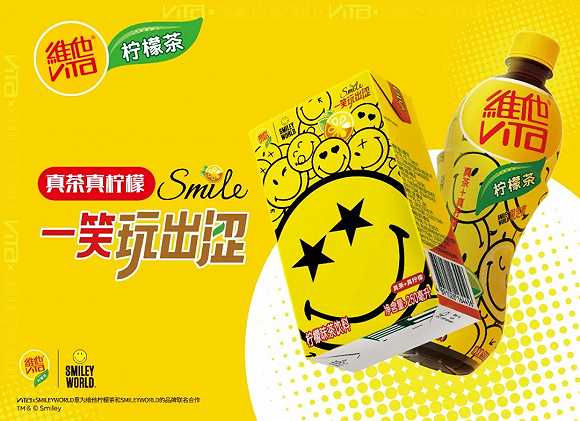 维他柠檬茶× smileyworld,一场由多巴胺引爆的快乐营销