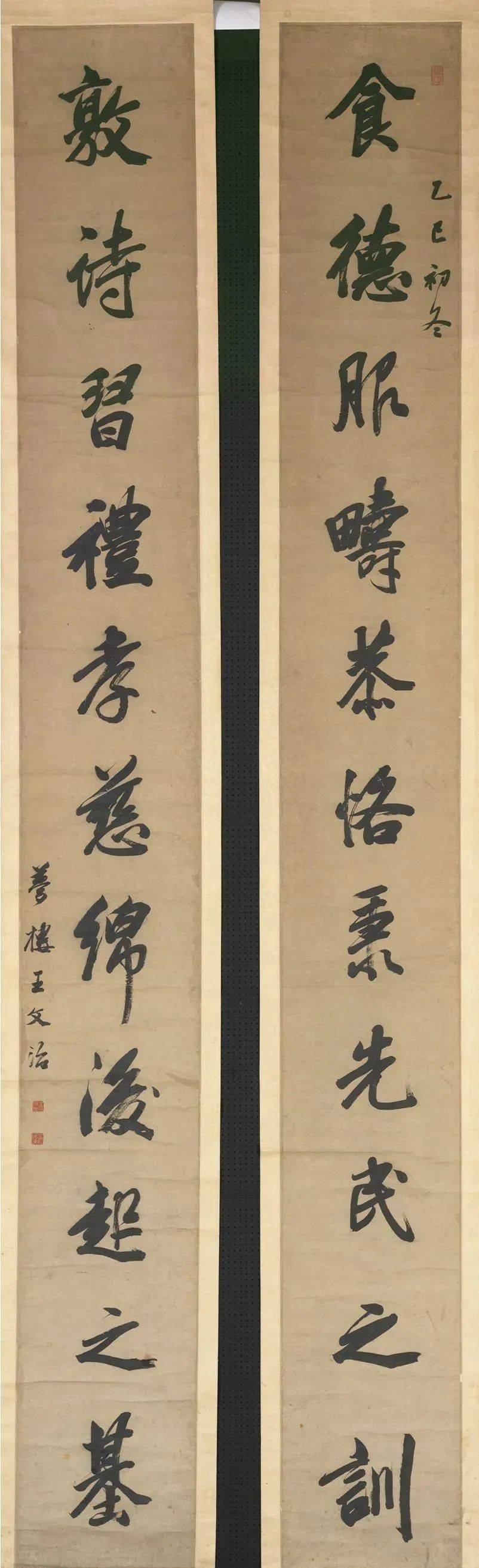 "淡墨探花"王文治书法的魔力!