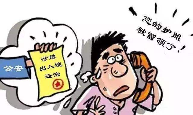 虚拟号码冒充派出所 虚拟号码冒充派出所