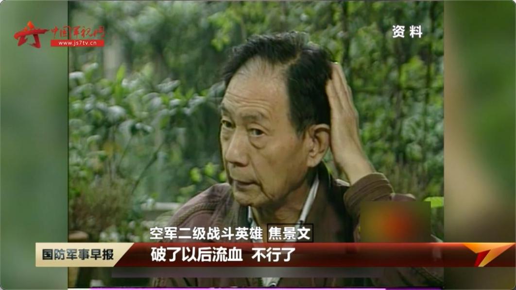 痛悼!送别"永远的铁杆僚机",特等功臣焦景文!