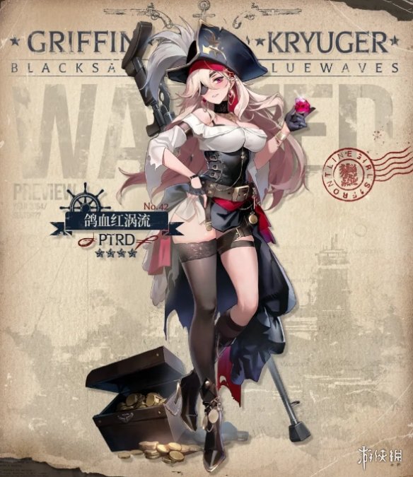《少女前线》ptrd鸽血红涡流怎么样 ptrd鸽血红涡流皮肤一览