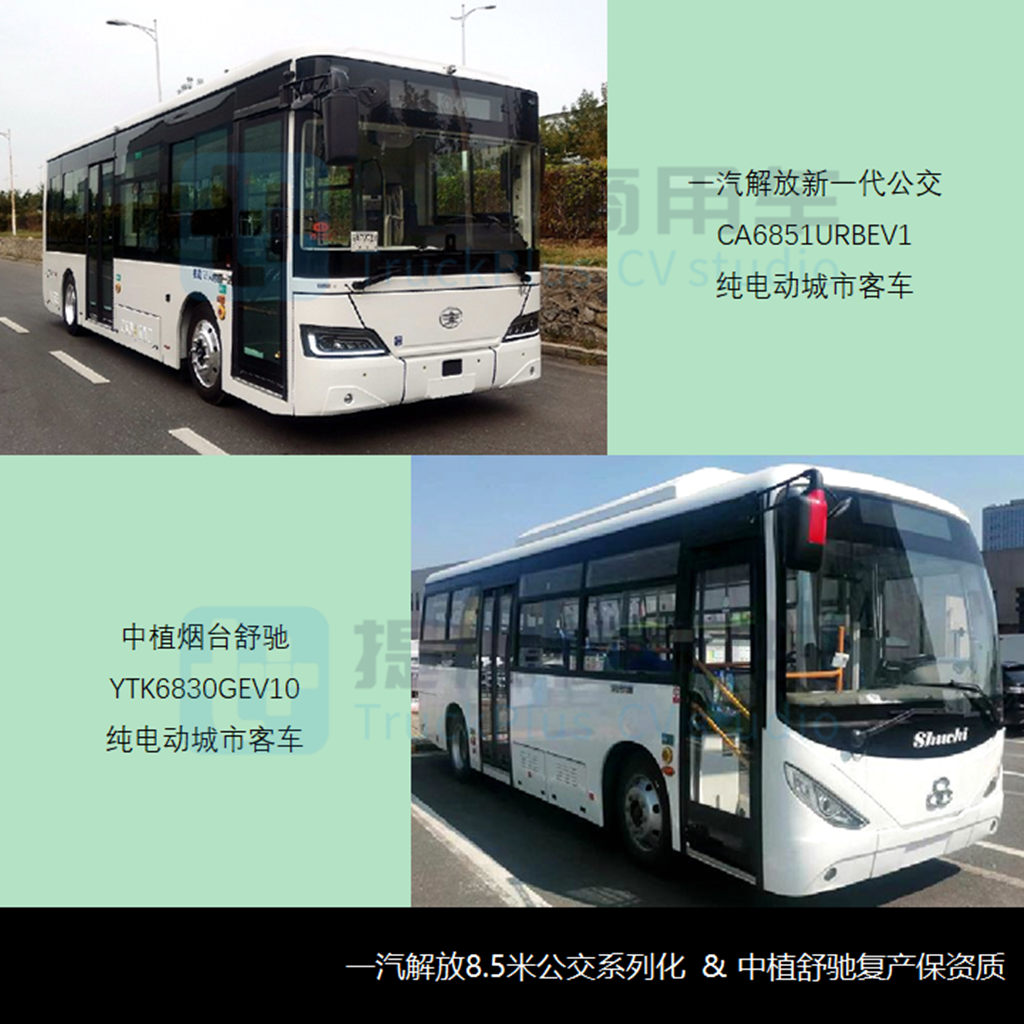 金旅流線公交再出江湖,宇通新7系造型更新,363-4批客車新品概述