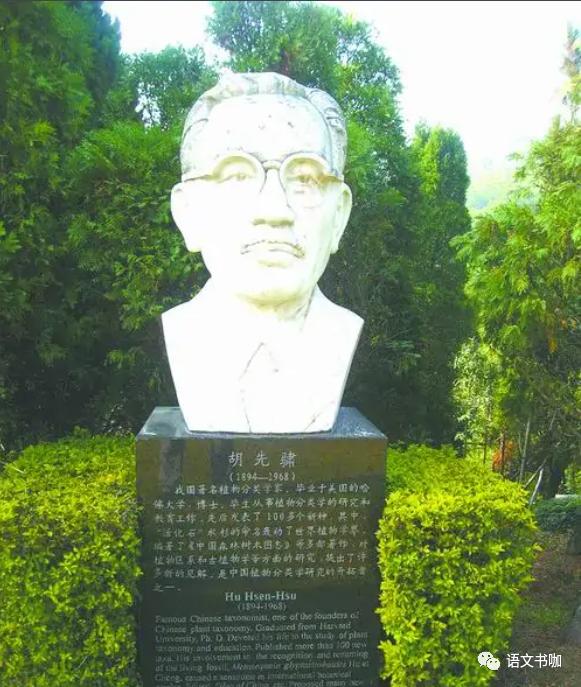 传承红色基因|讲讲我的曾祖父蔡希陶的故事