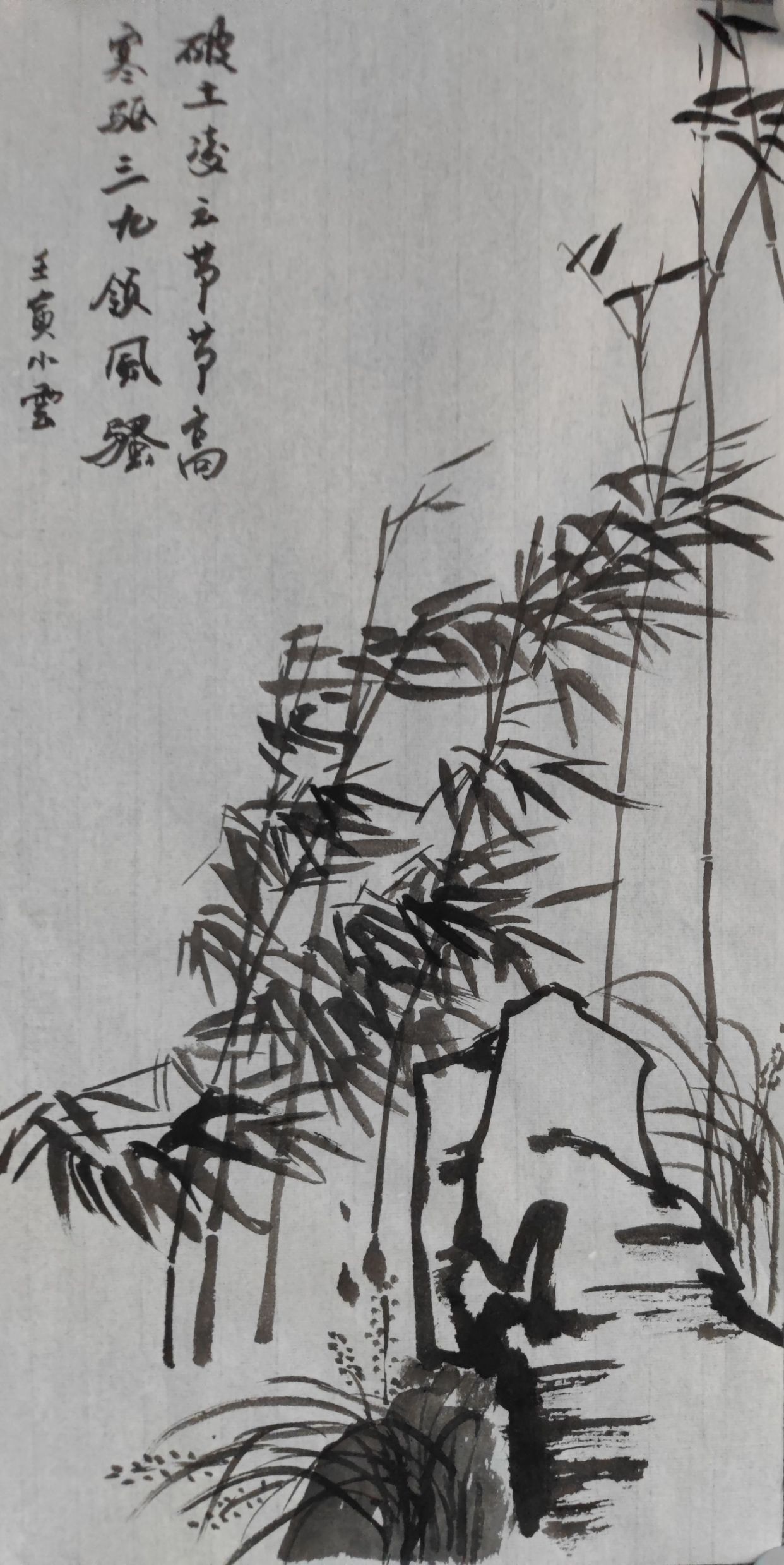 清廉书画作品-竹文化山水画