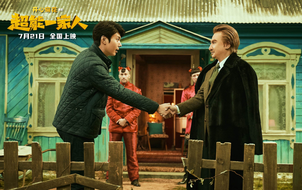 暑期八块腹肌的对决,艾伦能否借沈腾之力成为票房新宠?