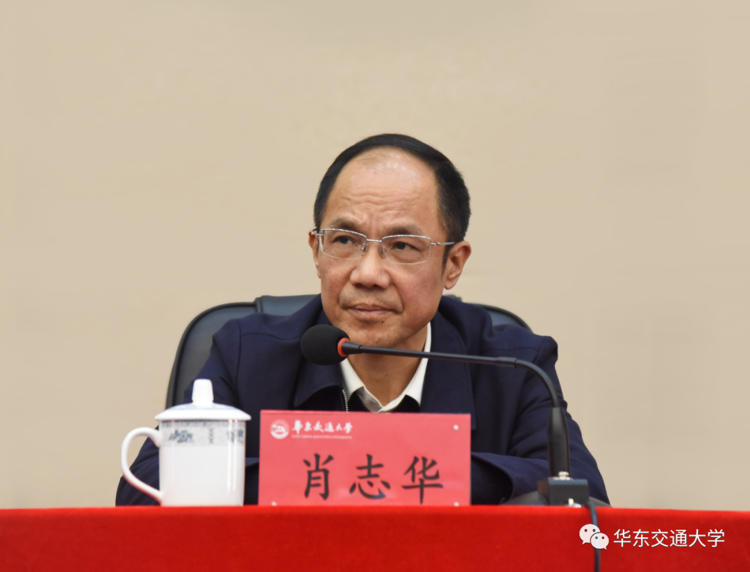高校人事:柳和生任华东交通大学党委书记!