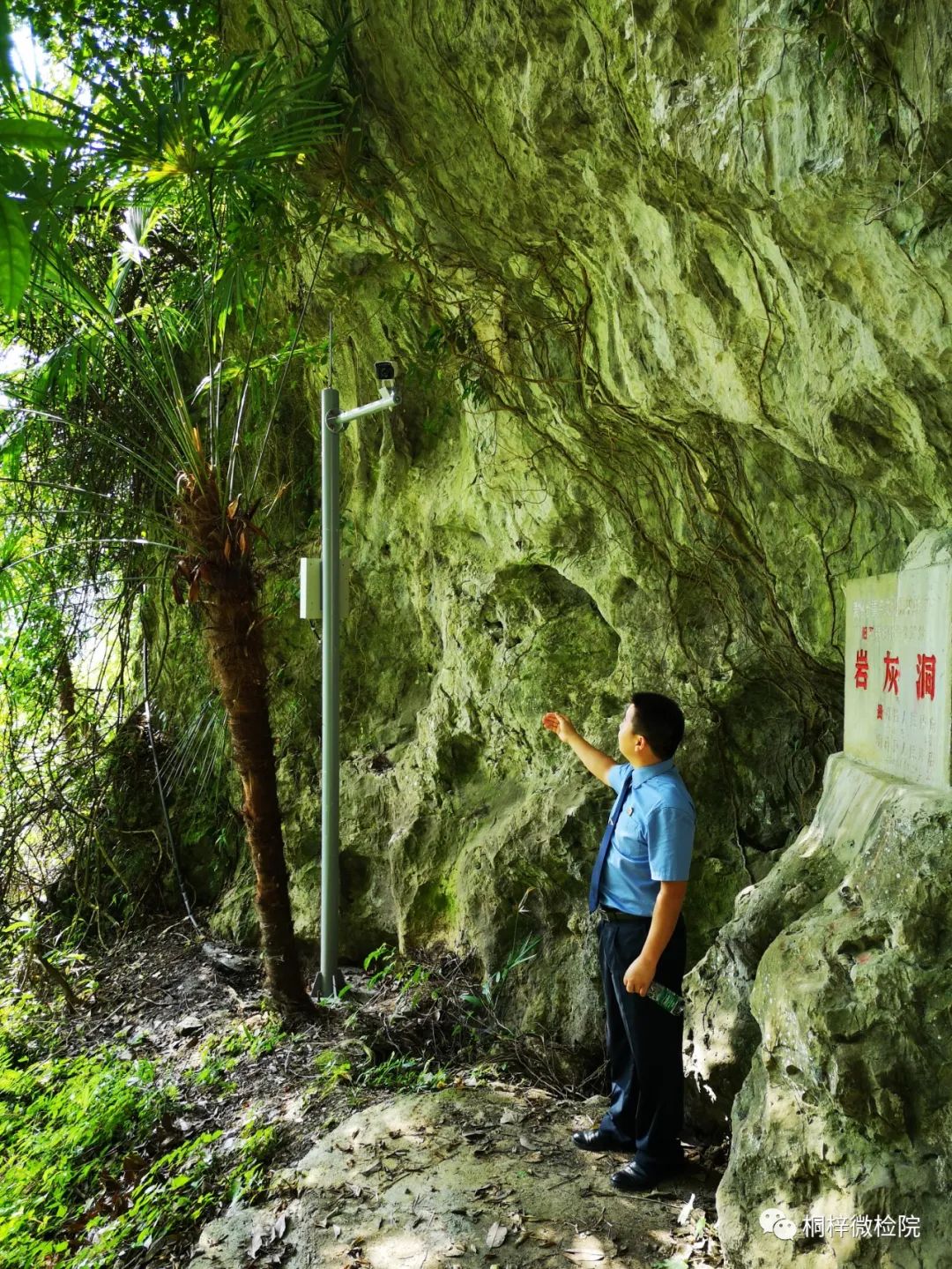 距今20万年桐梓人遗址活了