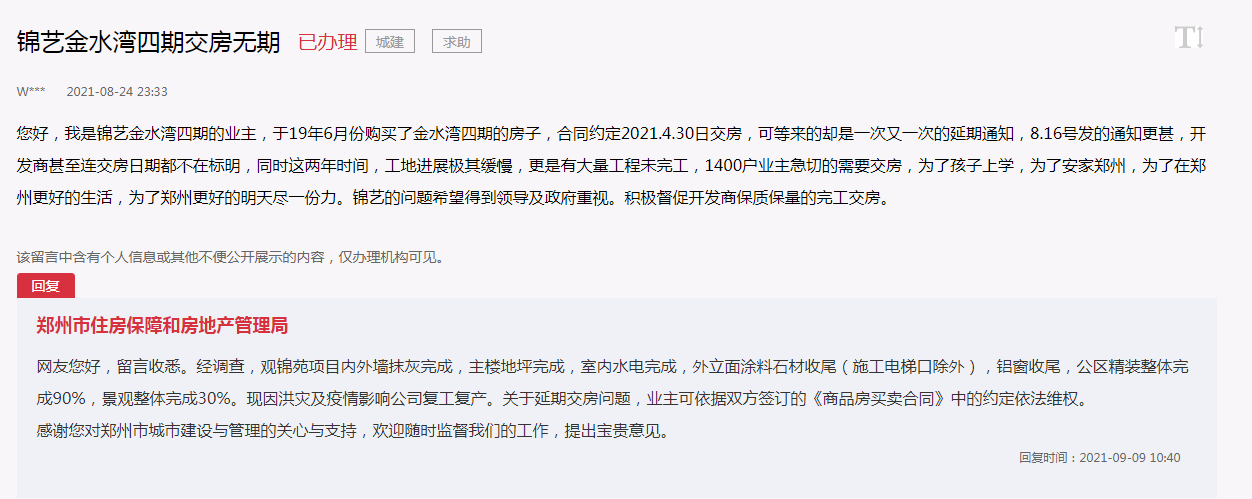  小区封闭一般什么时候解除可以复工(小区封闭到什么时候)