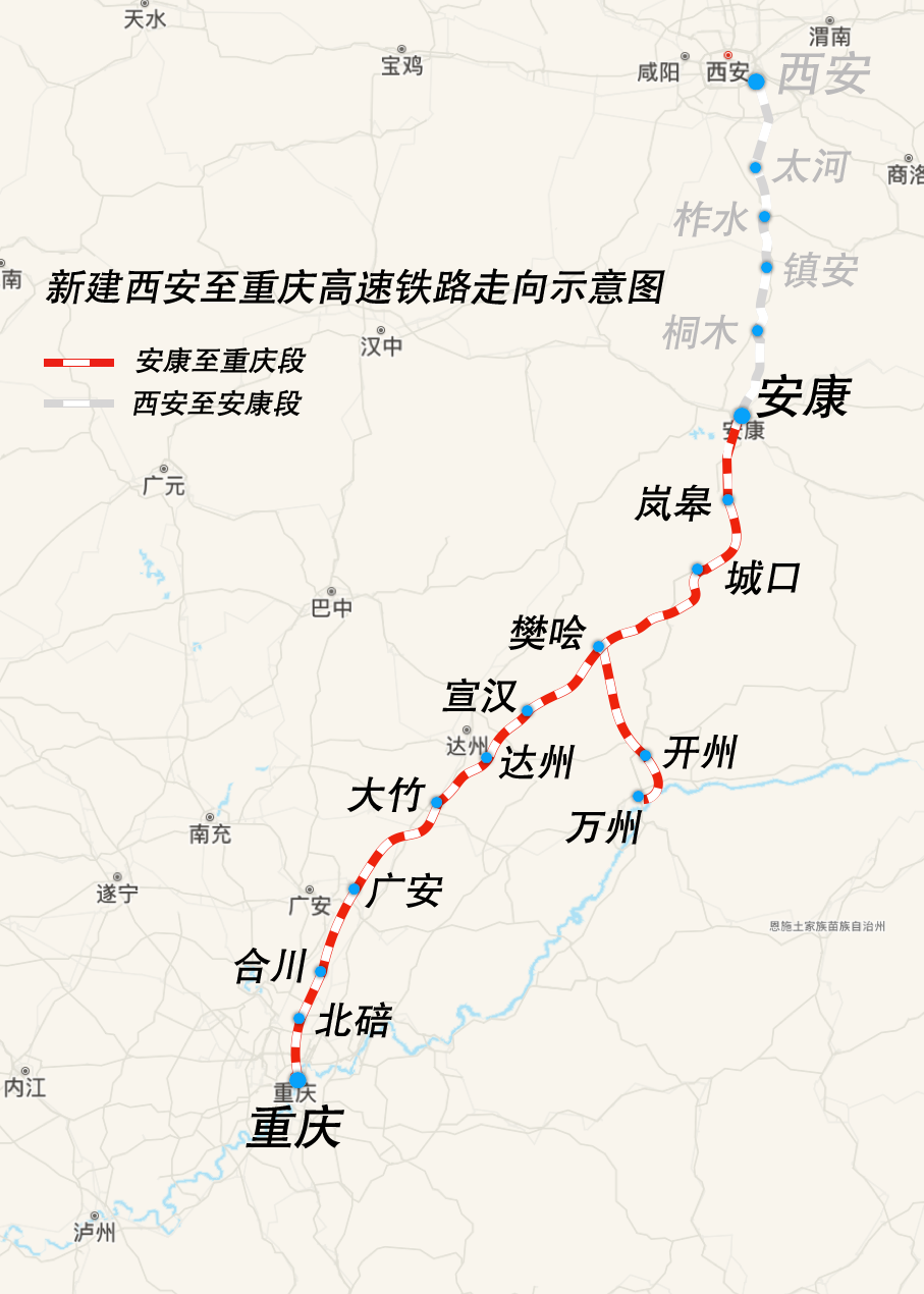 投资约1300亿元!西安至重庆高铁开工,计划2028建成通车