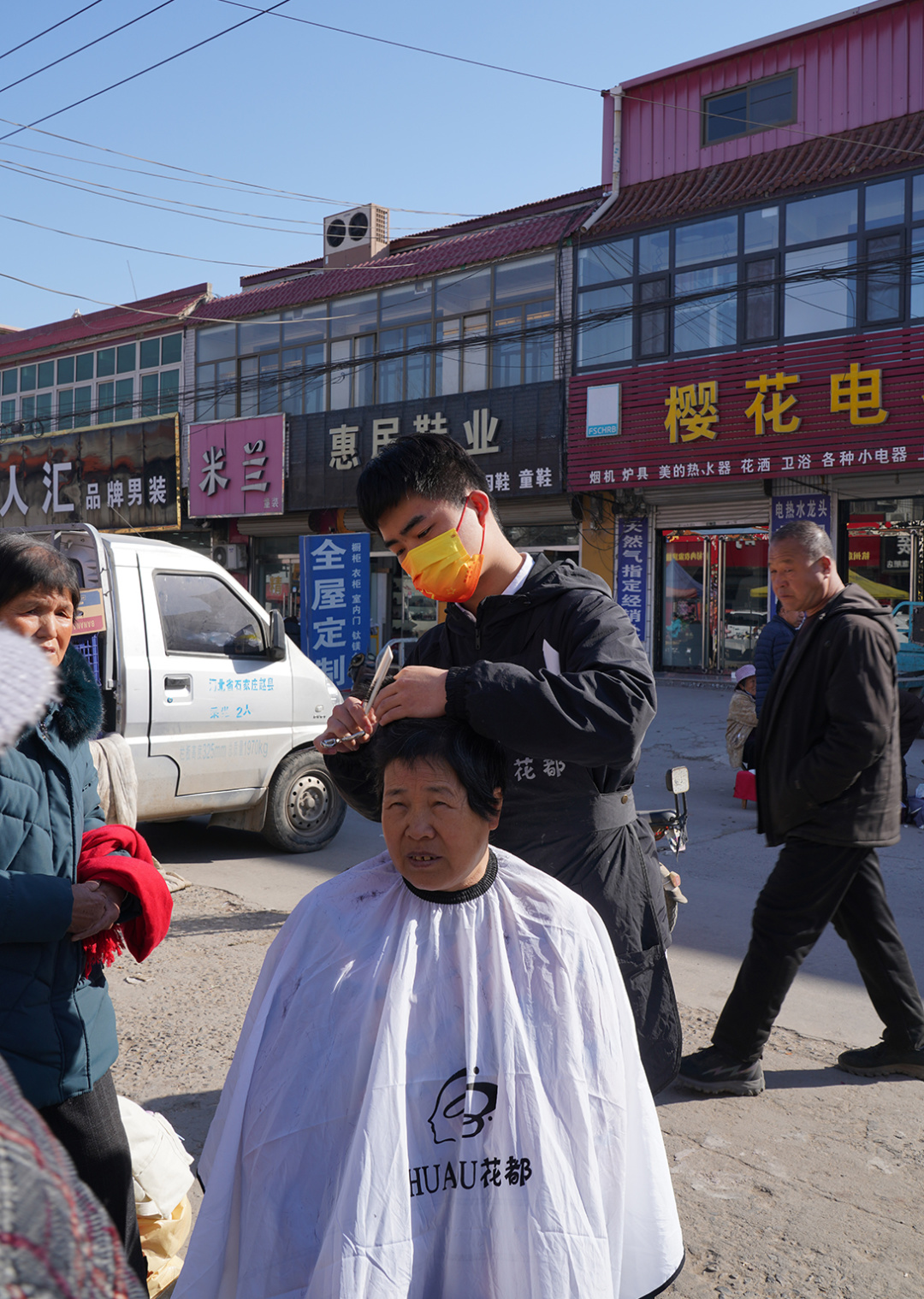 石家庄赵县范庄镇图片