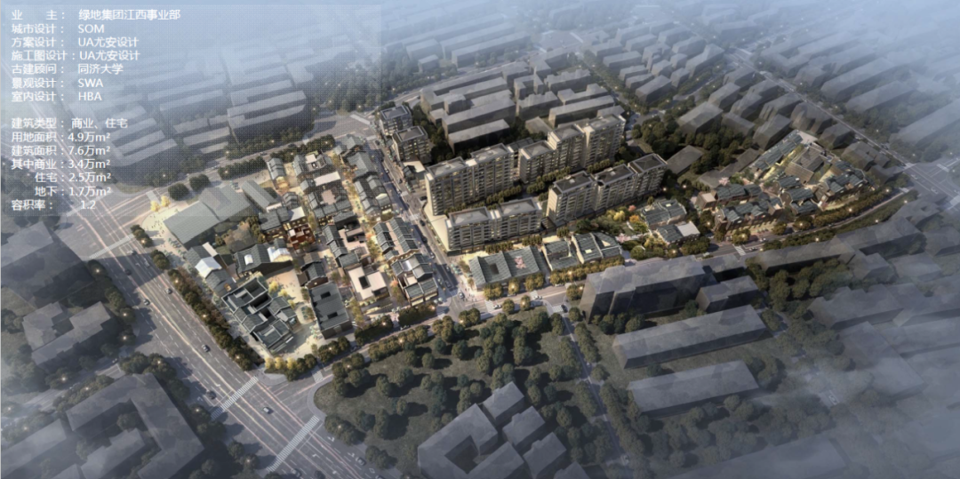 时光流韵:南昌绿地象南中心井象文化旅游街区