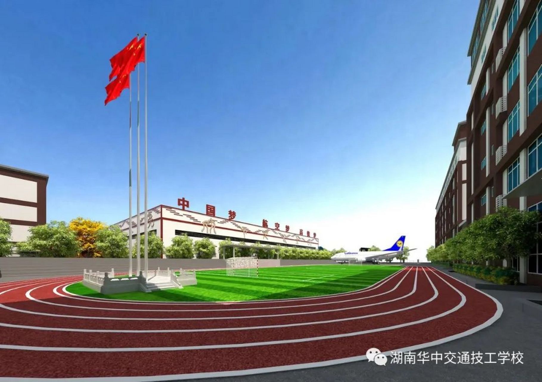 湖南华中交通技工学校是经湖南省人力资源和社会保障