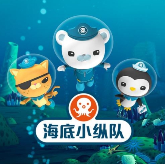 数十万家庭共度盛会,万达宝贝王第二届海底小纵队全球粉丝节