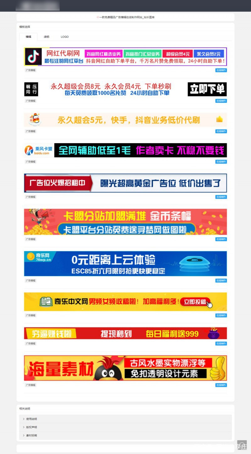 抖音代刷：背后的故事与真相